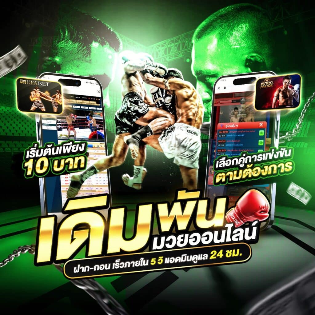 Tiger ศูนย์รวมเกมพนันยอดนิยม มั่นคง ปลอดภัย ตลอด ชม