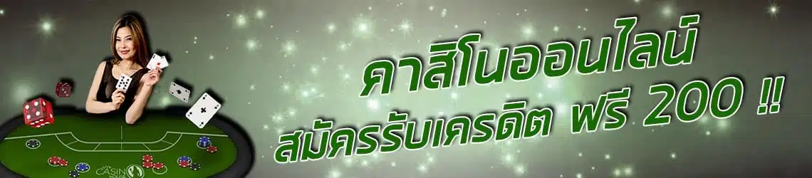 Tiger711 เครดิตฟรี ล่าสุด กดรับเองผ่านระบบออโต้ ไม่ต้องแชร์