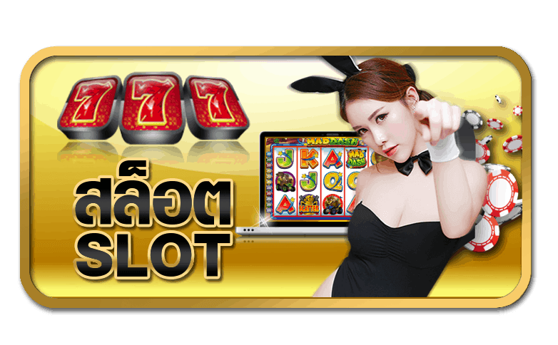 tiger icon สล็อต